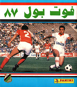 Panini Football Egypt 1987 - COMPLETE YOUR COLLECTION (UNDER REVIEW)