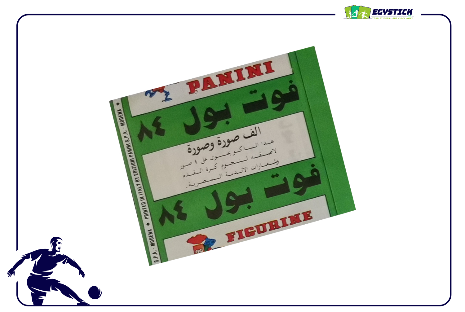 PANINI EGYPT FOOTBALL 84 - SEALED PACKET