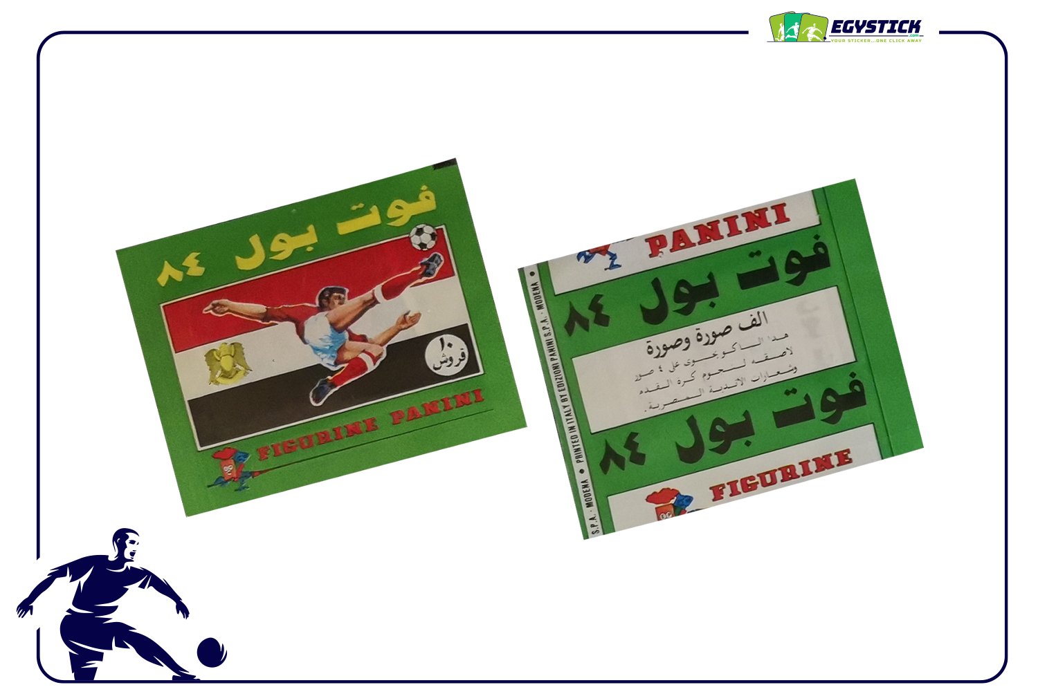 PANINI EGYPT FOOTBALL 84 - SEALED PACKET