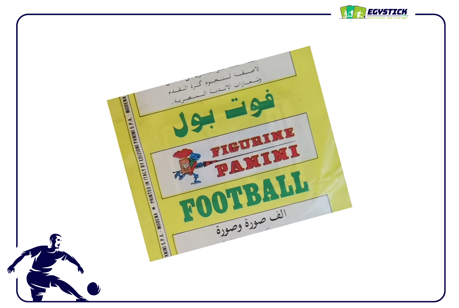 PANINI EGYPT FOOTBALL 83 - SEALED PACKET