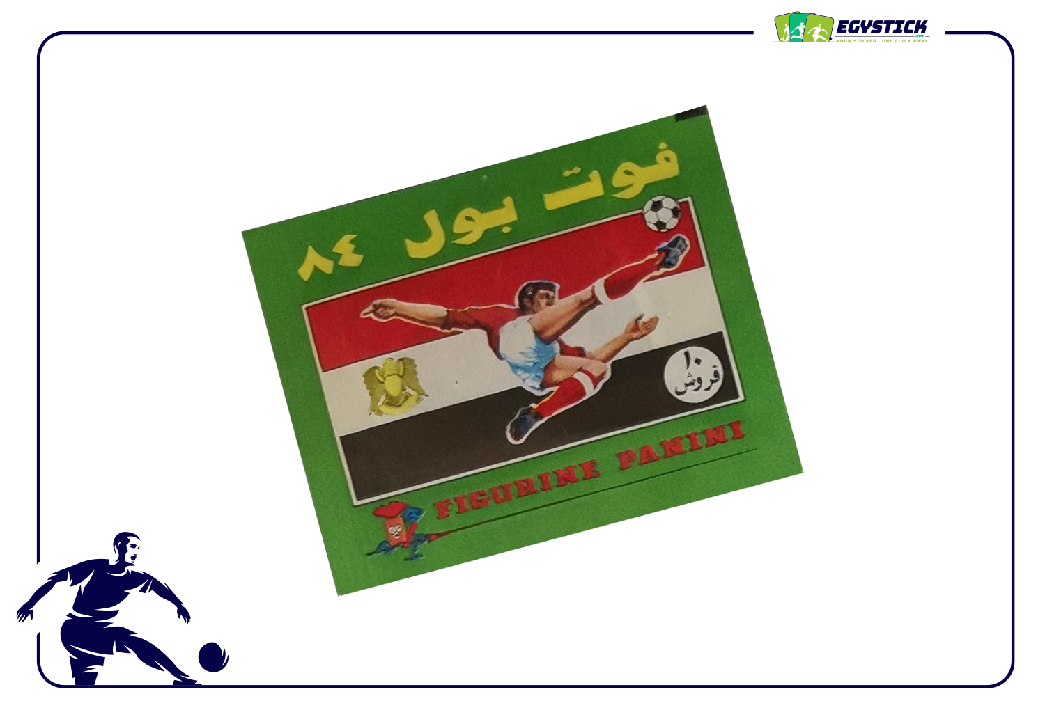 PANINI EGYPT FOOTBALL 84 - SEALED PACKET